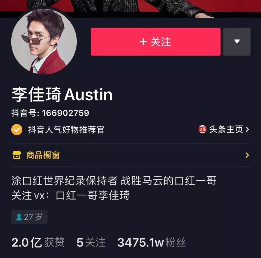 李佳琦双十一鹅绒被,李佳琦双11视频