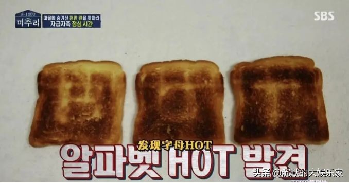 10部搞笑韩综:笑到十里声控灯都为我闪耀哈哈哈哈