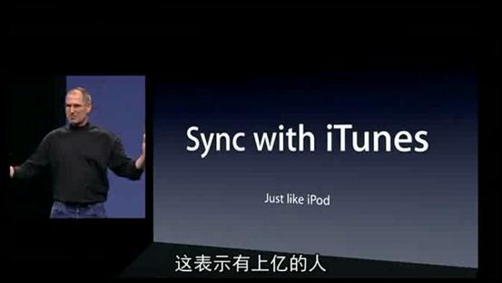 iphone乔布斯发布会经典瞬间高清,乔布斯iphone最后一次发布会