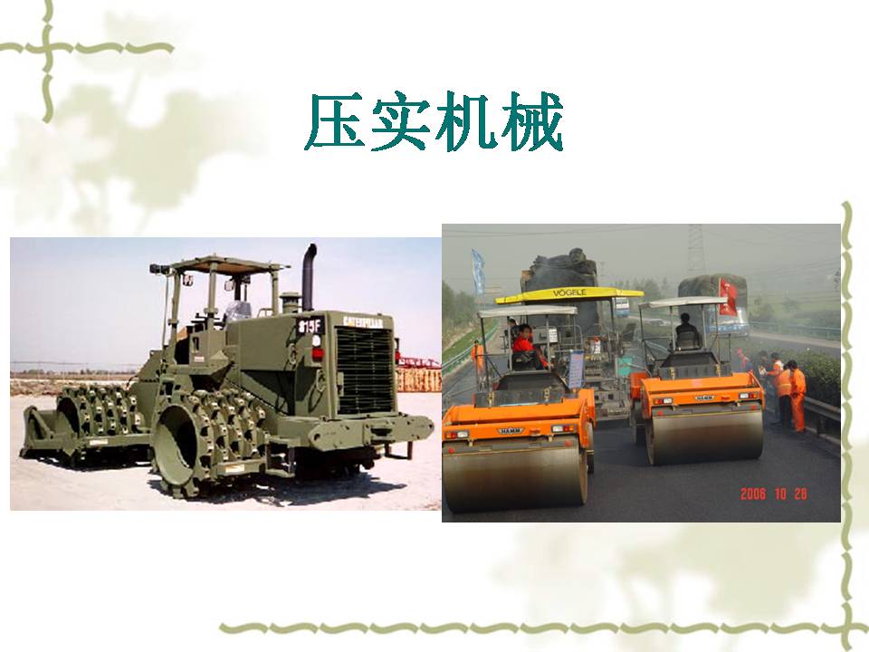 了解工程机械工作原理,关于工程机械的常识