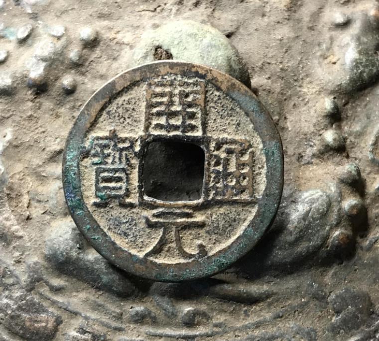 开元通宝是哪个时期的钱币,开元通宝古钱币是哪年的