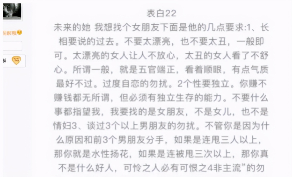 怎样在大学表白墙加微信,大学表白墙微信群聊