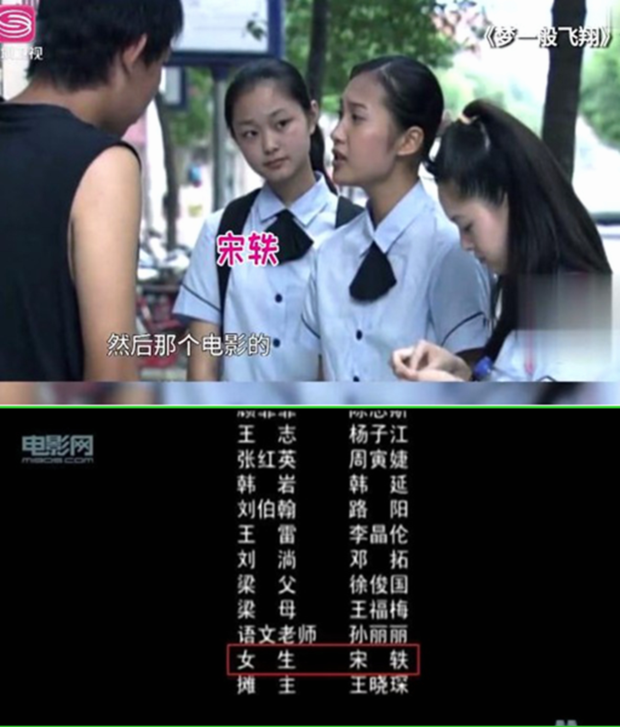 万年女二宋轶打破魔咒,2019年宋轶