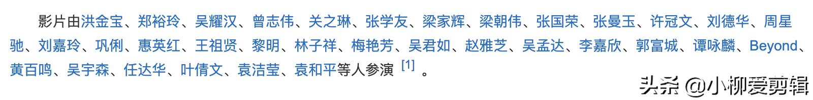 周星驰的电影007金枪客国语版,周星驰电影破坏之王国语版在线看