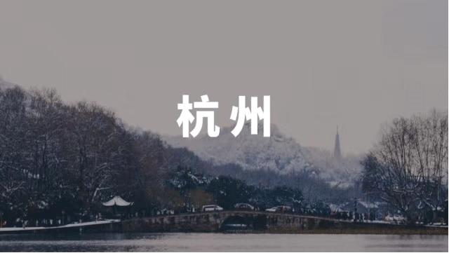 杭州muji无印良品398活动,2019年无印良品新店