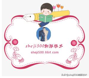 服装裤子初学者教程,零基础女裤子制版教程