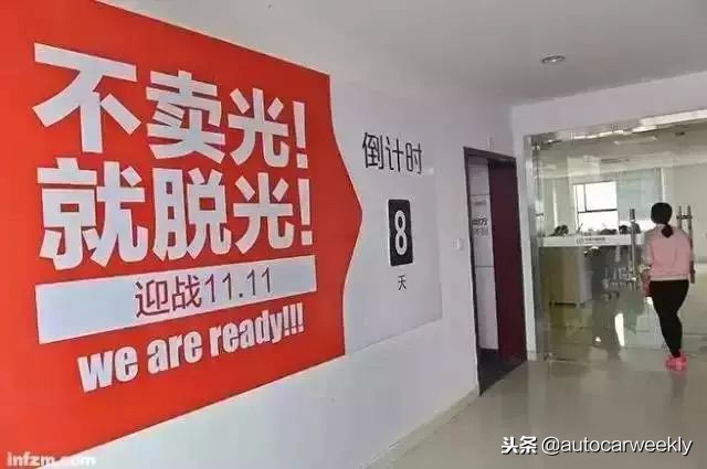 双11你剁手了吗,双11剁手小技巧