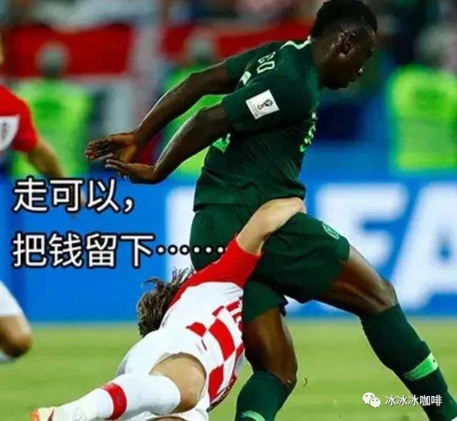 足球庆祝表情包,超智能足球表情包