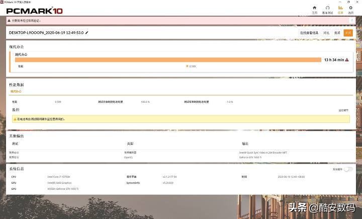dellxps15,dellxps152021娴嬭瘎