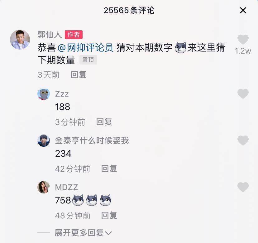 “把嘴给我闭上”！带货*局骗**成全民许愿池，一周涨粉75万