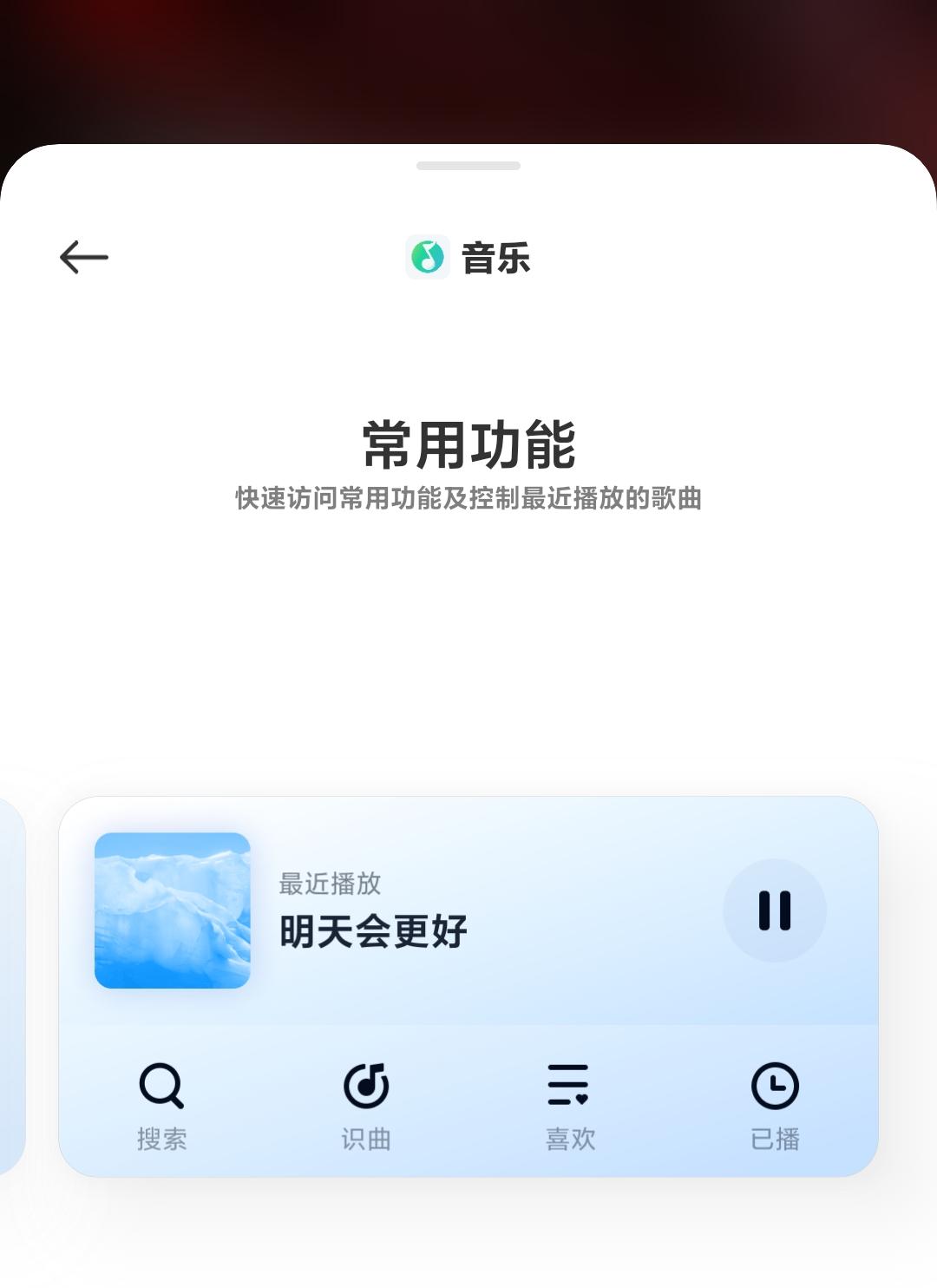 miui12.5.6稳定版新功能,小米8升级miui12.5.3版本怎么样