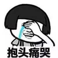 打死都不要买的国货,打死都不要买的商品