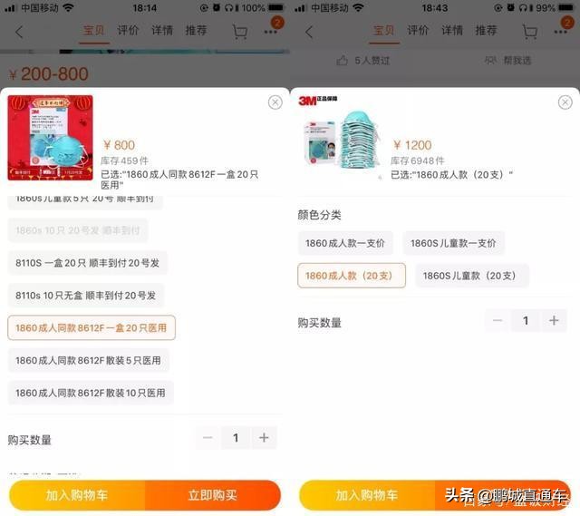 口罩又疯抢了吗,白色一次性口罩9.9元90支