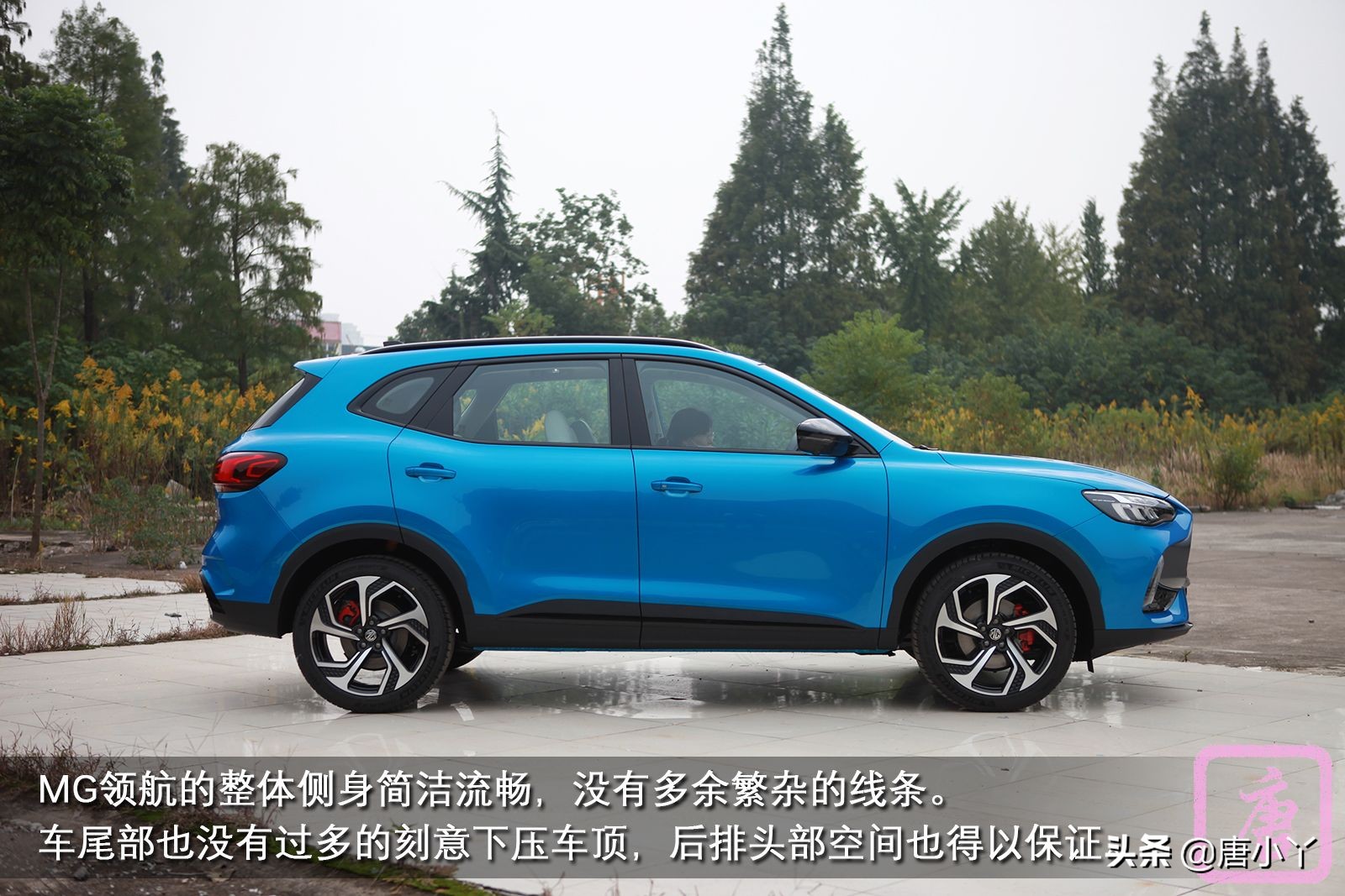 名爵领航300tgi至尊版试驾,名爵mg300领航