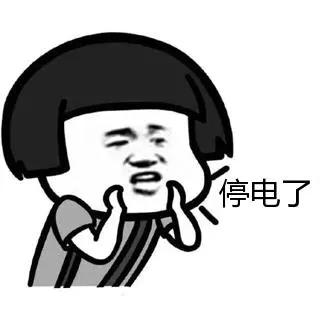 十堰当前大面积停电原因,十堰停电最新通告