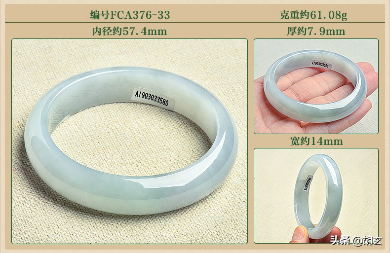 翡翠手镯怎么量尺寸对照表,黄金手镯尺寸与翡翠手镯尺寸