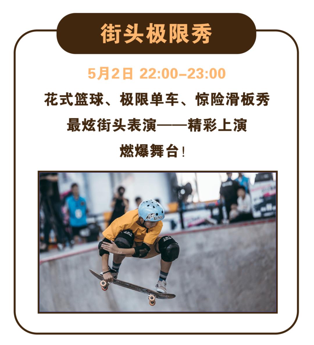 首创奥莱今日活动,首创奥莱79抵100券