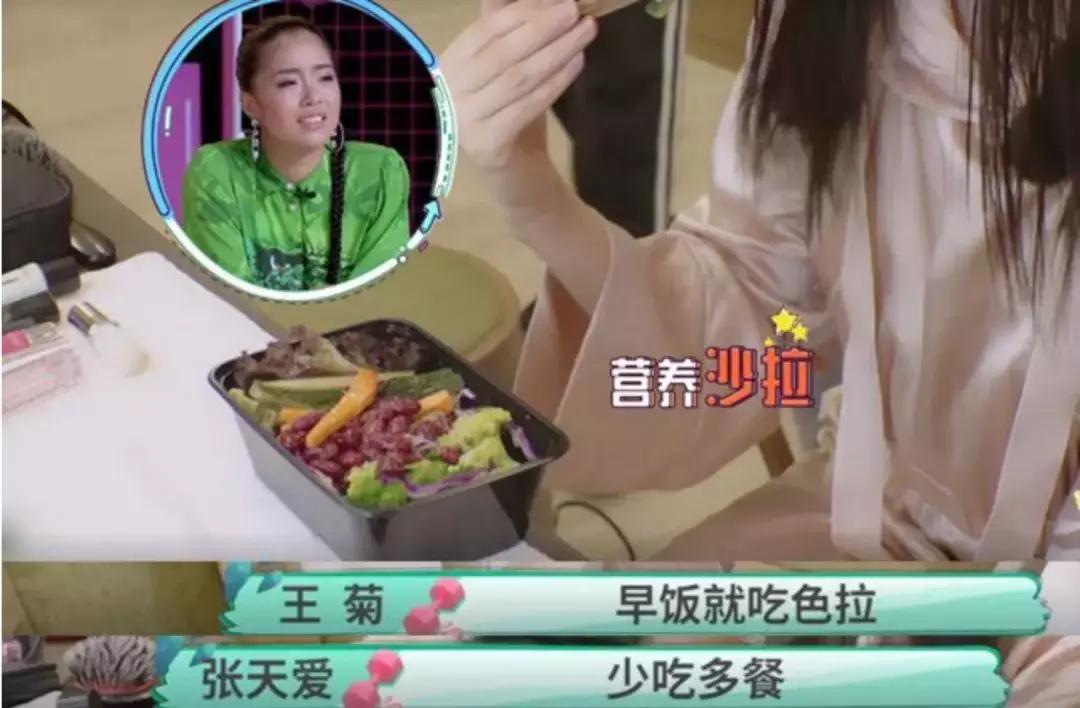 女星为美抱灯入睡，自律“成瘾”普通人着实难效仿