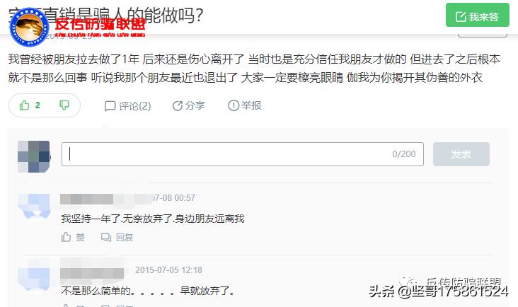 日本宝丽滋,日本宝丽的发展经历