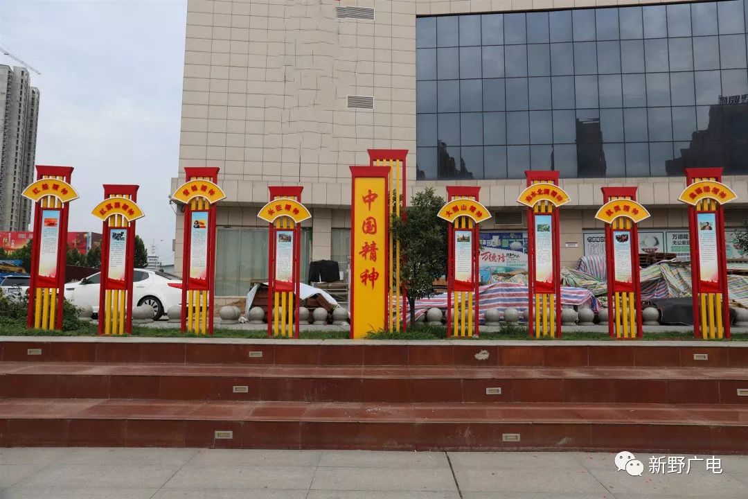 汉城改名原因,新野汉城广场改造