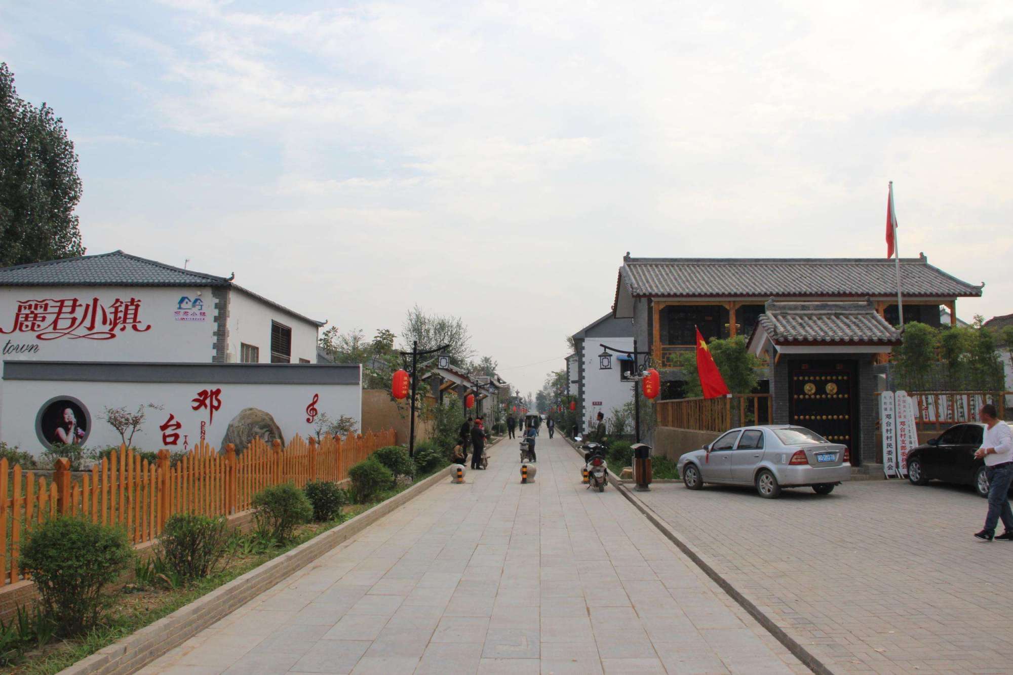 邓丽君在台湾眷村生活,邓丽君回眷村