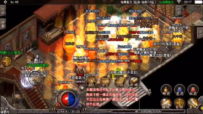 手游1.76复古传奇,霸业传奇手游复古正版