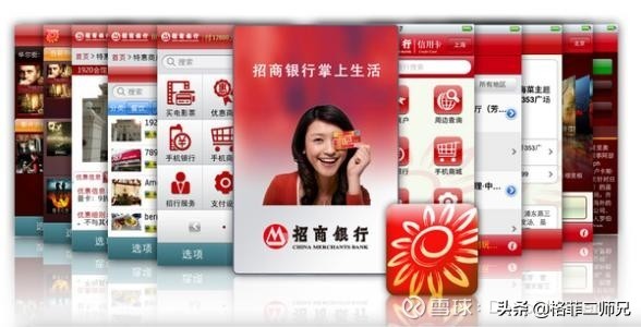 从银行卡视角对比招商银行、平安银行的零售能力