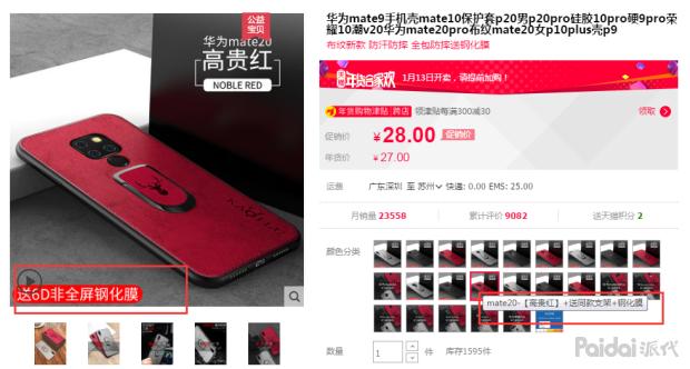 新手小白如何提高转化率,提升转化率的100个案例