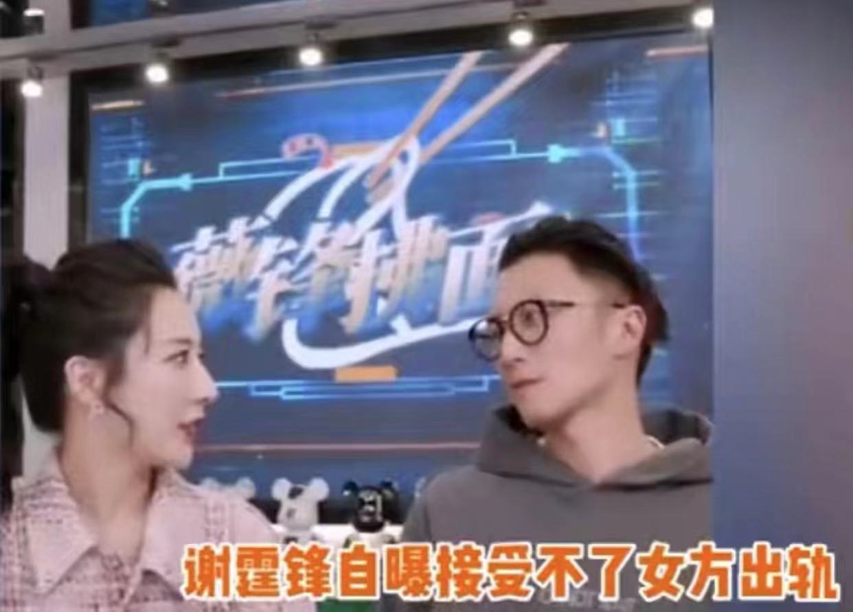 谢霆锋王菲张柏芝窦唯感情时间线,窦唯王菲谢霆锋关系图