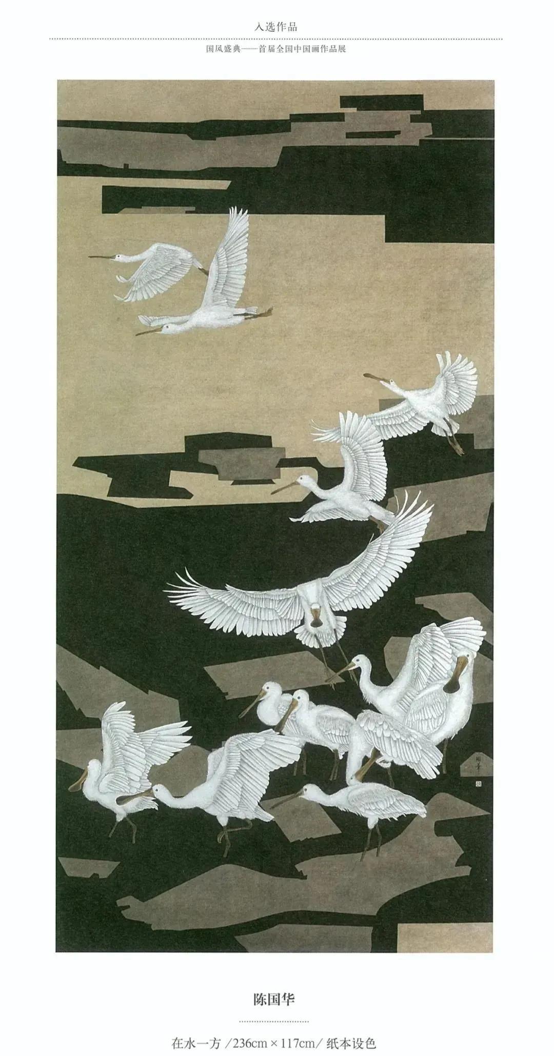 国风画展作品展示,国风盛典首届中国画作品展征稿