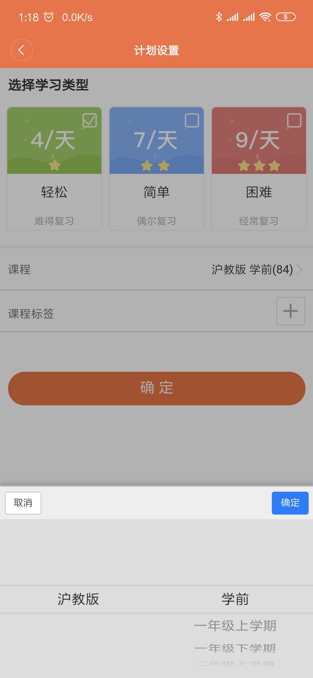 手腕上的智能学习机：小寻MibroAI学习手表体验