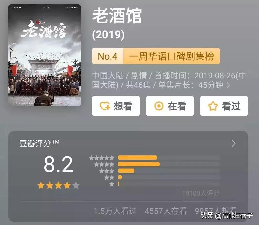 他们怎么就超不过爹妈？