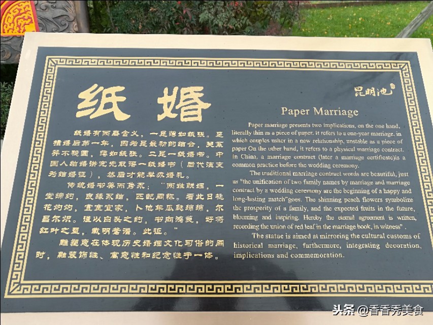 你结婚几年了？快来对照一下，收藏好结婚纪念日一定用的上