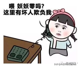 夏天要注意防狼,夏天防火防盗更要防狼