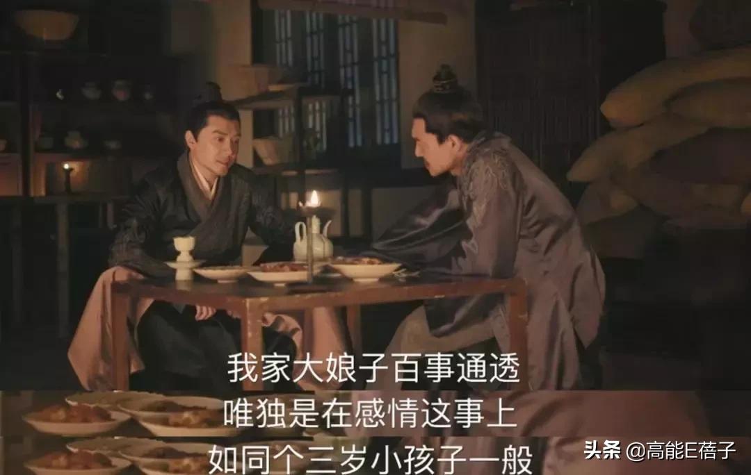 知否女角色的解析,知否独门绝技