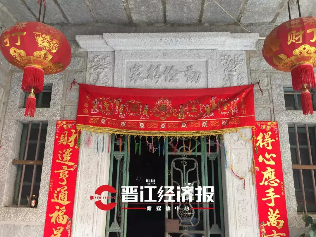 鏅嬫睙鍗楀嘲涓鎹愭,娉夊窞甯傛暀鑲插熀閲戜細鎹愭