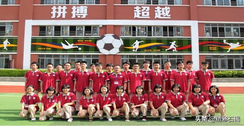 东莞石碣四海学校,东莞市石碣四海学校收费