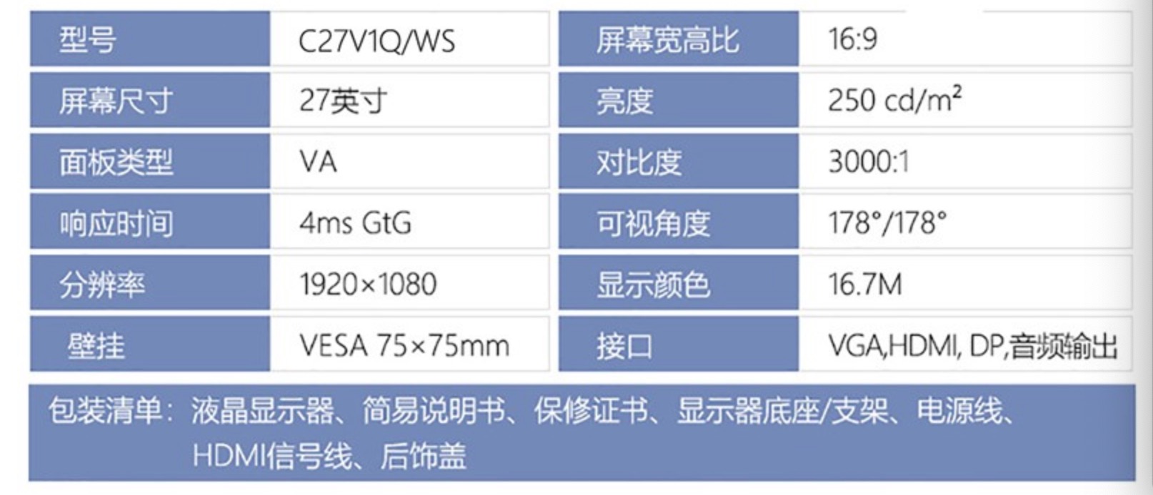 成本出售电脑朋友结账抹了个零，出库时少了个风扇，我该给他说吗