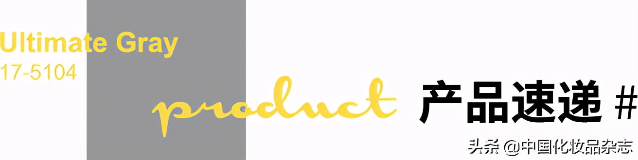 潘通2023流行色非凡洋红,2021潘通主流色系发布