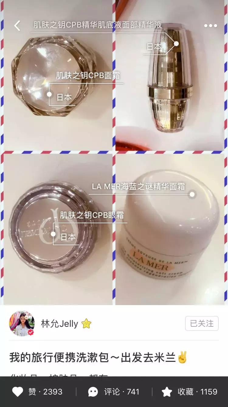 林允推荐哪个洗面奶,林允推荐洗面奶