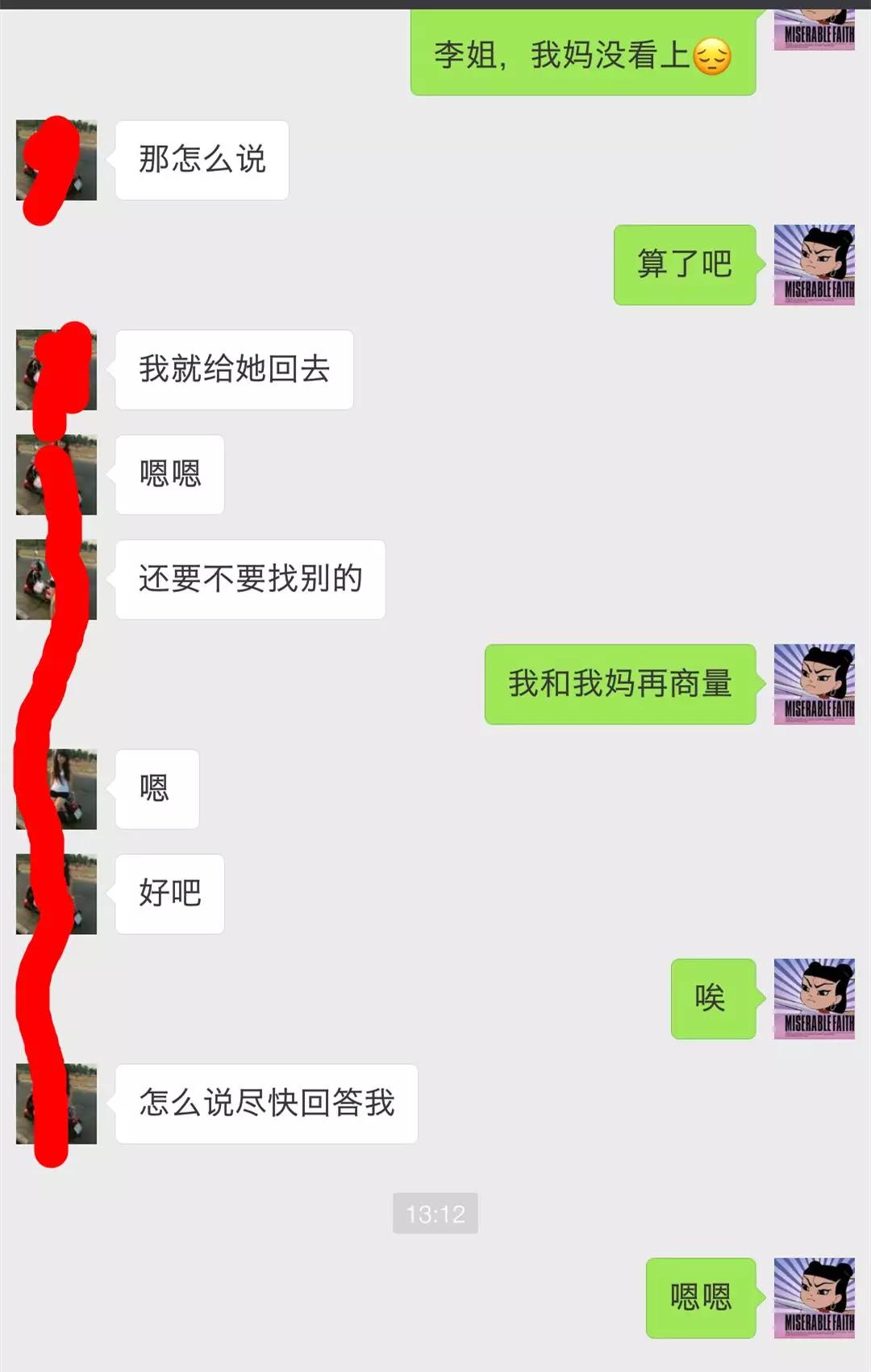 在越南相亲纪实,在越南相亲娶妻全过程