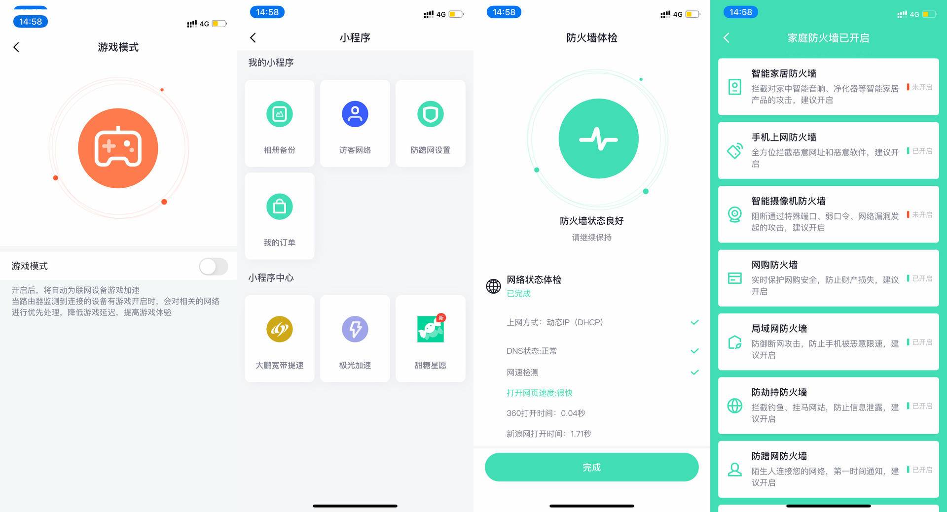 360m5天穹路由器多少兆,360天穹路由器有线组网
