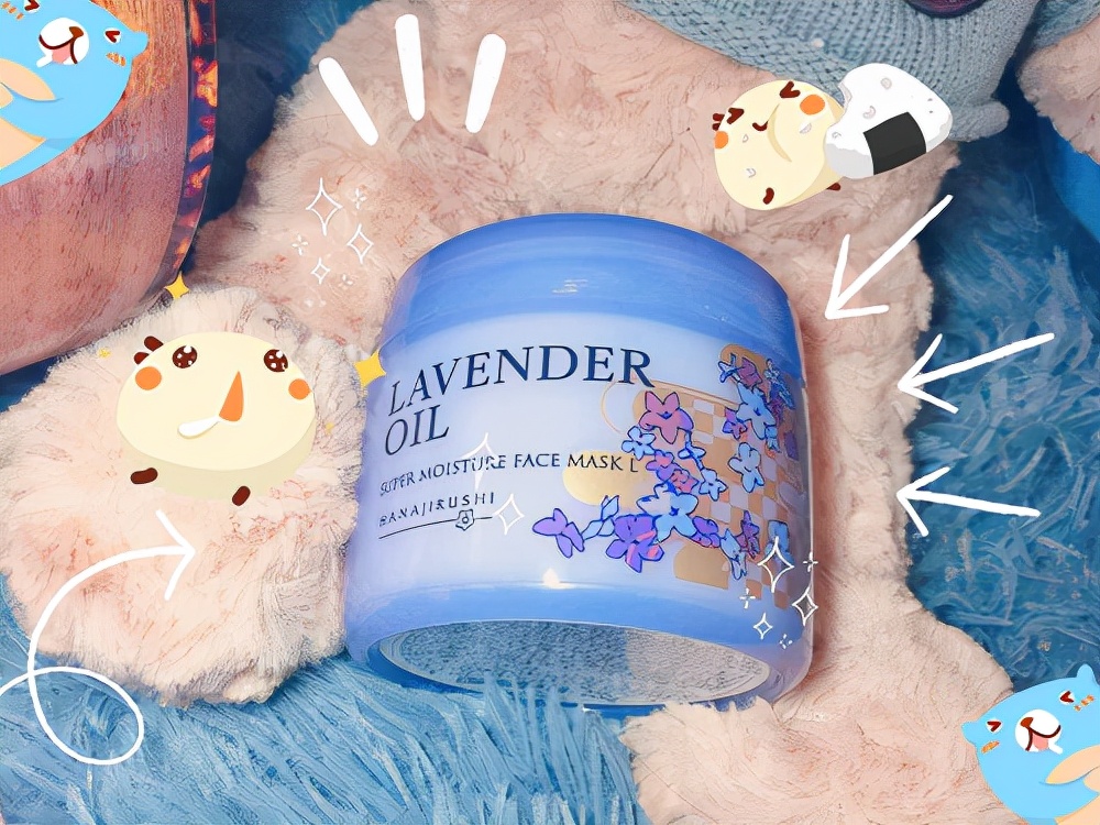 花印面膜有什么功效,薰衣草面膜的使用方法图解