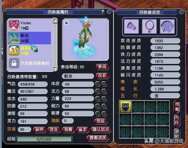 梦幻西游带垃圾装备打图,梦幻西游最新打图套装