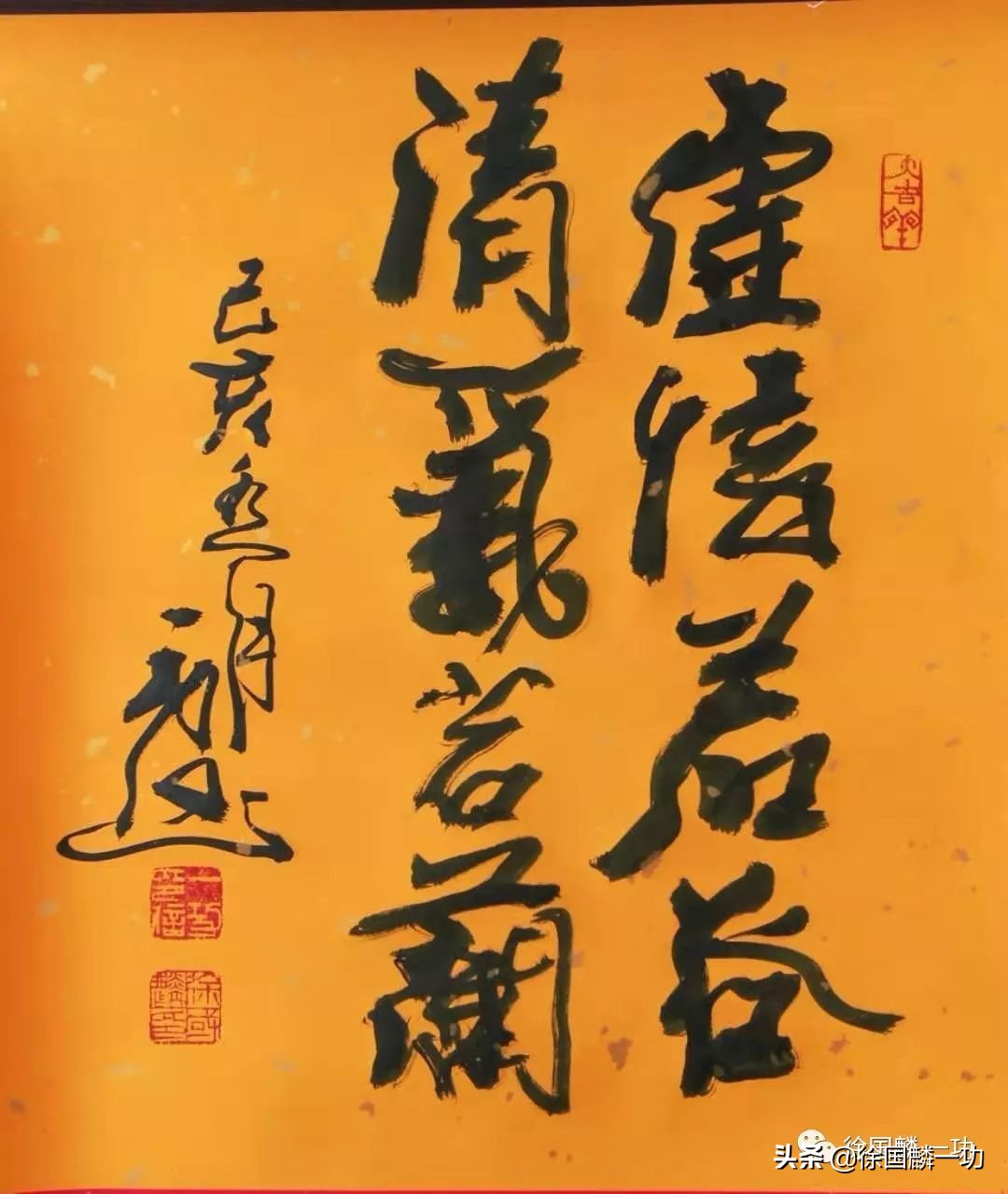 「一功分享」悬挂那么久的“惠风和畅”，五大祝福你晓得不？