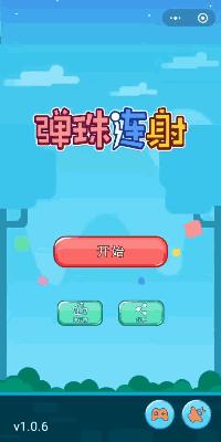 音跃球球在抖音的哪里玩,抖音小游戏新出的三款游戏