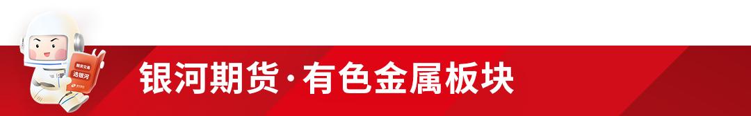 银河期货最新消息,银河期货一站通好还是银河期货好