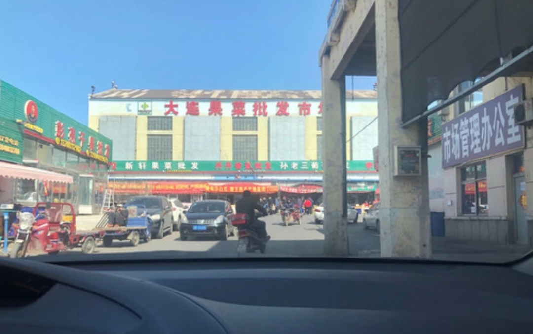 大连解放广场极品汇农贸市场,大连金州雍景湾农贸市场有哪些