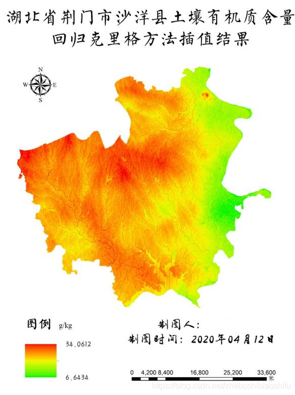 基于ArcMap的回归克里格与普通克里格方法插值与结果对比分析