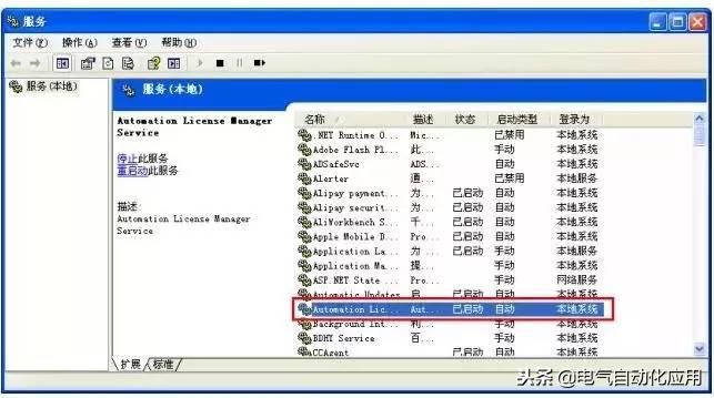 西门子300怎么仿真,西门子s7300编程软件怎么授权